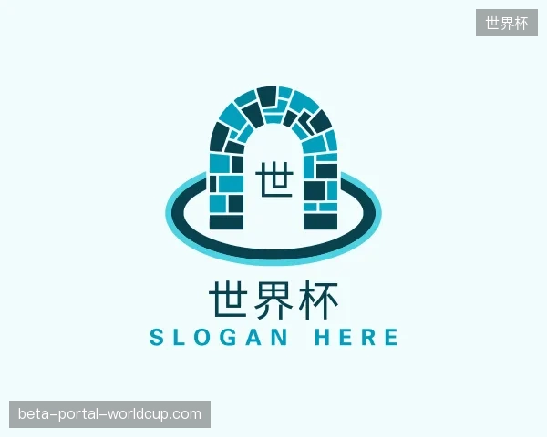 认识世界杯官方入口